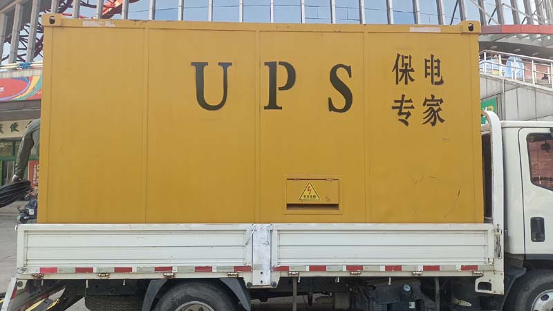 城厢怎样判断柴油发电机组和UPS电源的配合工作是否正常？
